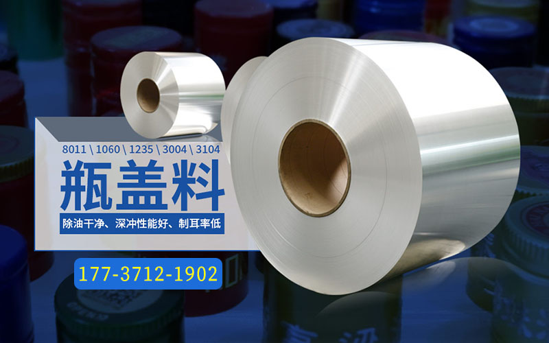 维多利亚老品牌vic铝业