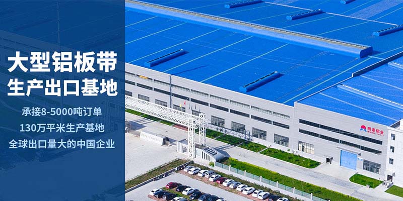 维多利亚老品牌vic铝业