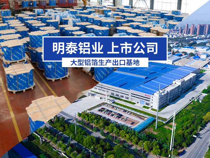 维多利亚老品牌vic铝业