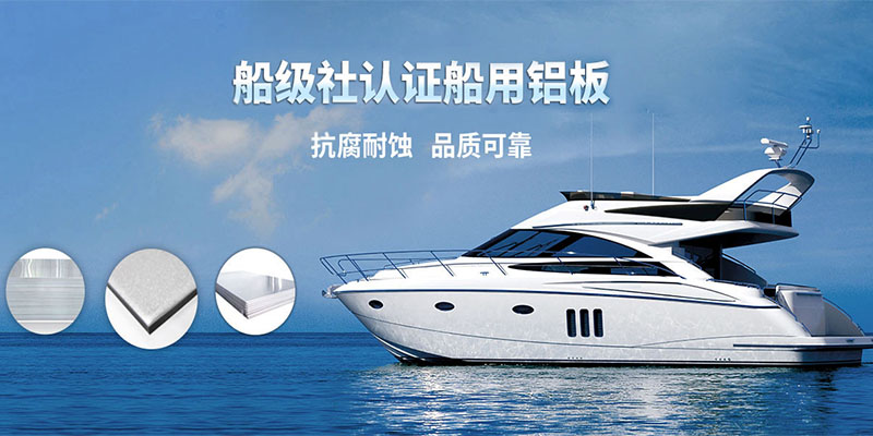 维多利亚老品牌vic铝业