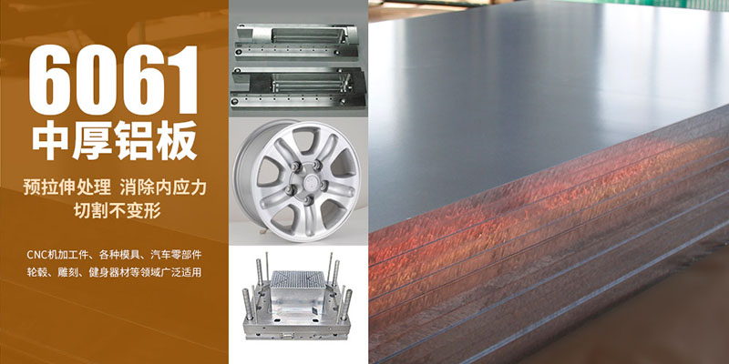 维多利亚老品牌vic铝业