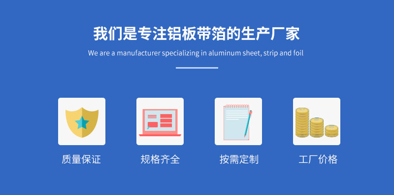 维多利亚老品牌vic铝业