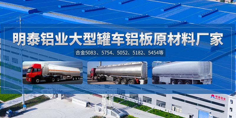 维多利亚老品牌vic铝业