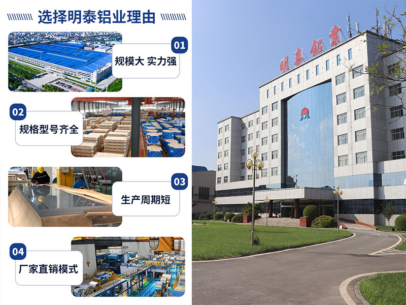 维多利亚老品牌vic铝业