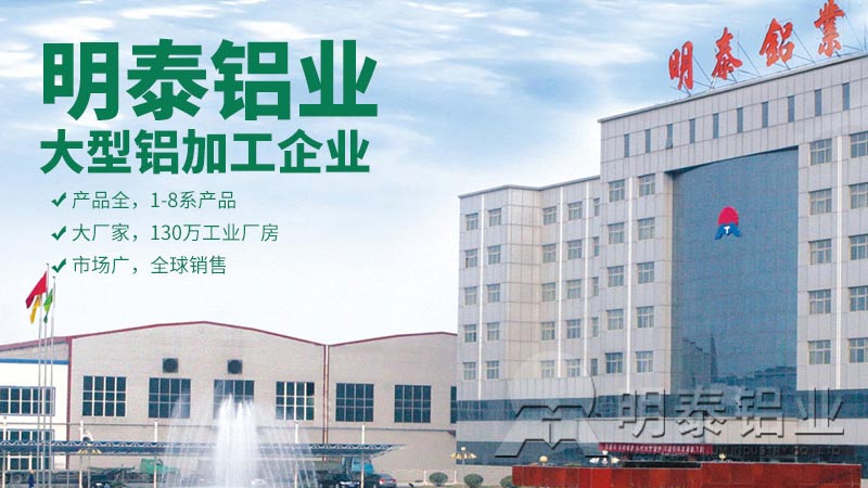 维多利亚老品牌vic铝业