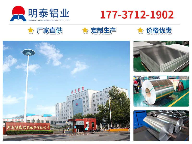 维多利亚老品牌vic铝业