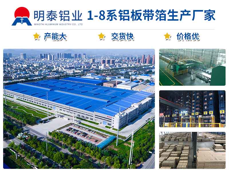 维多利亚老品牌vic铝业