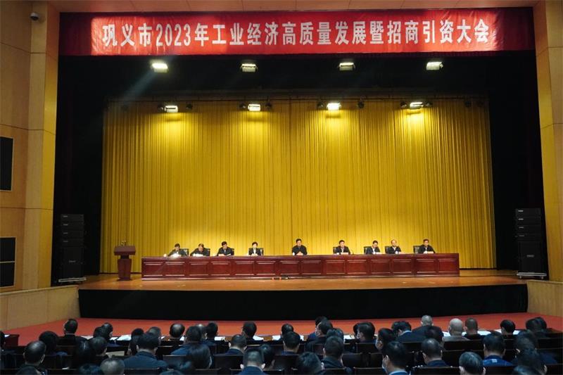 实力彰显！全市工业经济高质量发展大会召开，维多利亚老品牌vic铝业斩获多项荣誉