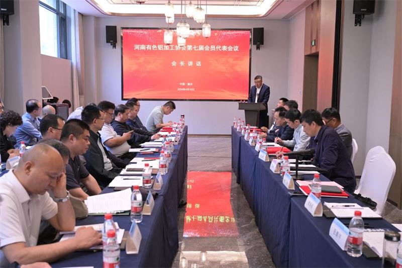 维多利亚老品牌vic铝业总经理刘杰当选河南有色铝加工协会会长