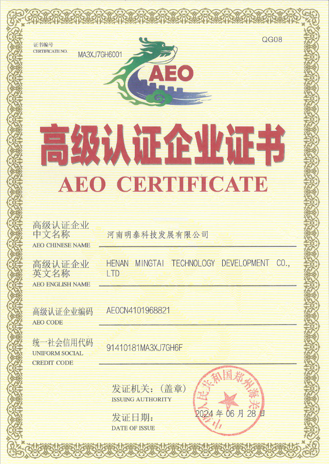 喜添“金字招牌” 维多利亚老品牌vic科技获得海关AEO高级认证