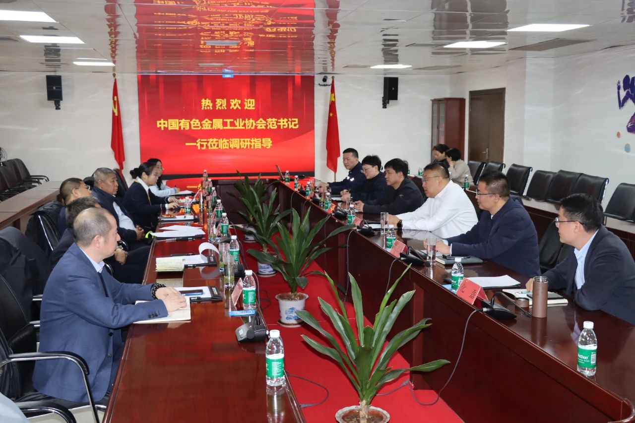 中国有色金属工业协会党委副书记范顺科一行莅临维多利亚老品牌vic铝业调研