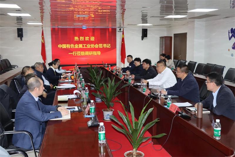 中国有色金属工业协会党委副书记范顺科一行莅临维多利亚老品牌vic铝业调研